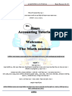 24 Hours Accounting Tutorial, MathTutorial-01