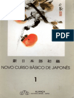 Novo Curso Básico de Japonês. Volume 1 (Kokubo Neida.) (Z-Library)