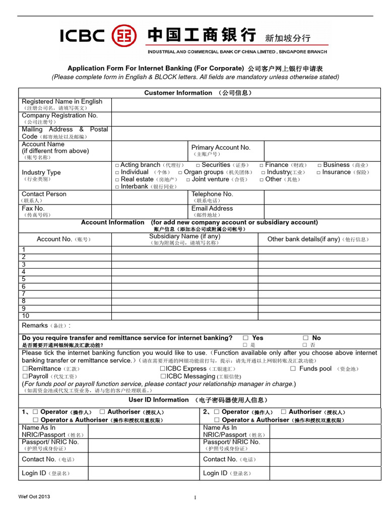 Icbc pdf banks credit card