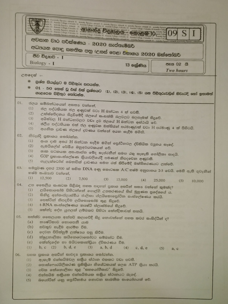 Ananda college biology 3rd term test paper 2020 grade 13 pdf