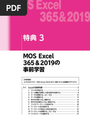 Mosページ Mr12Volt MOST Bus BMW CCC M-ASK CarPlay & AA Interface - BMW E9X 3