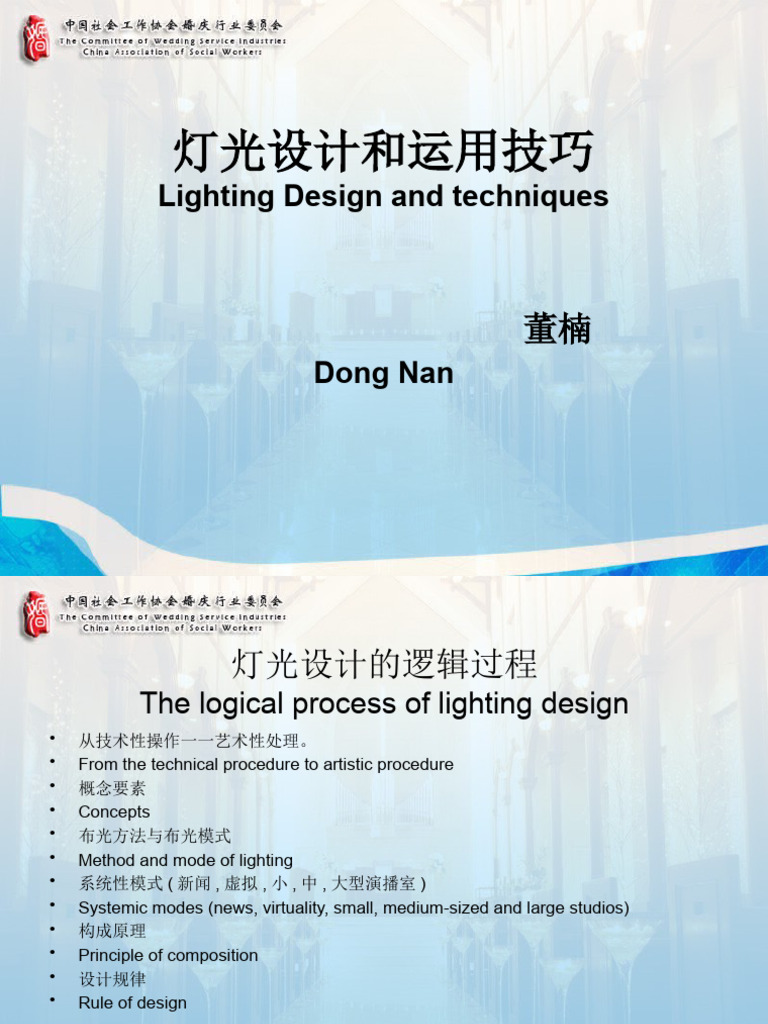 Lighting Design And Techniques Pdf Lighting Color