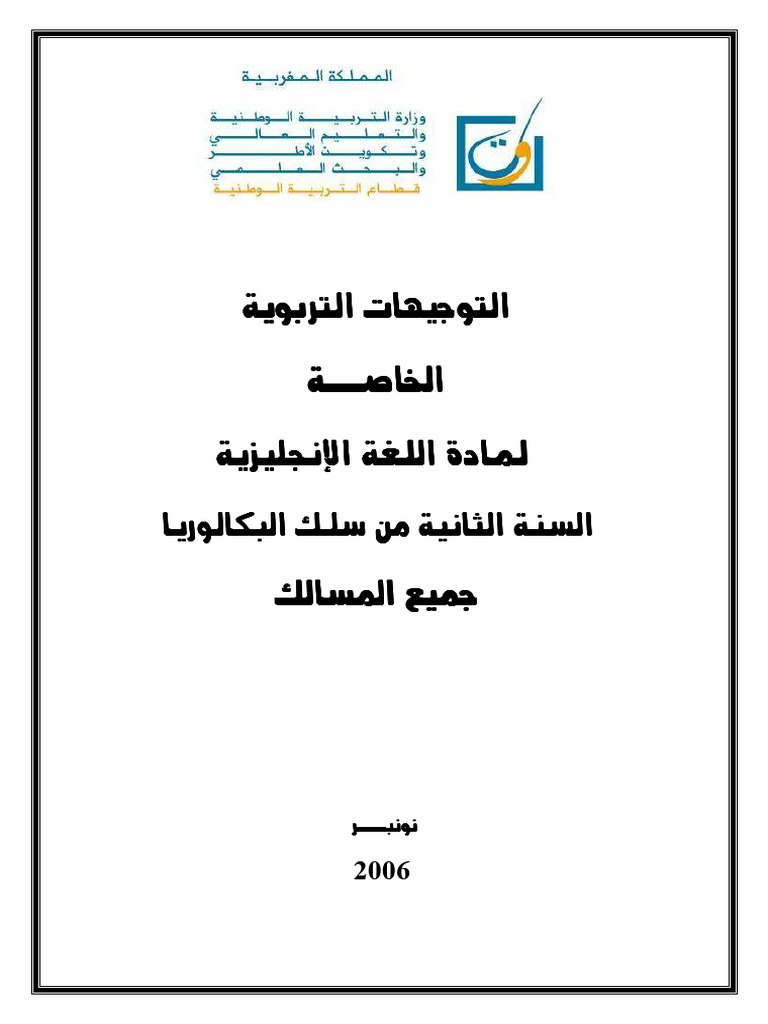 Guidelines 2 b pdf