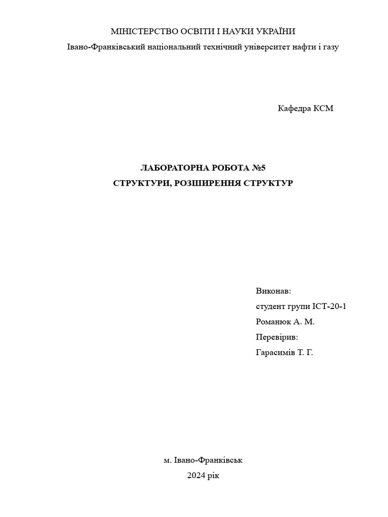 Lab 5 c pdf