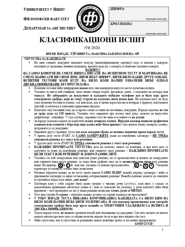 TZ Anglistika 2020 Test | PDF