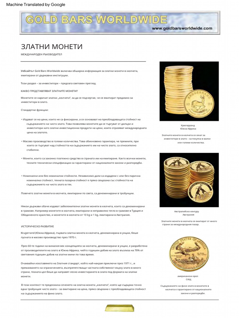 Bi 14 Goldbullioncoins Pdf