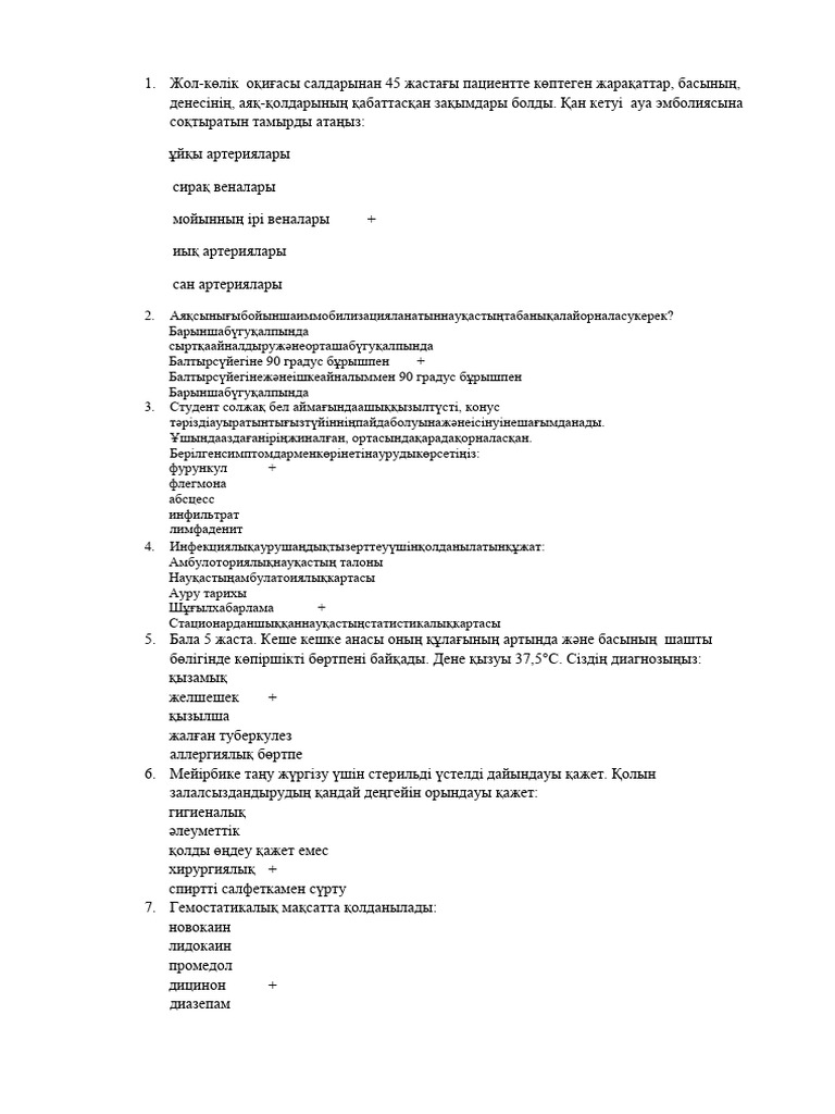 Әйелі күйеуіне ұрық берді