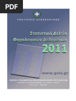 IR63 | PDF