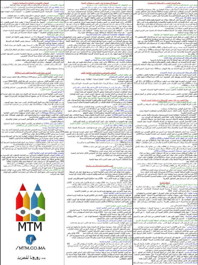Pdf24 Converted 2 | PDF