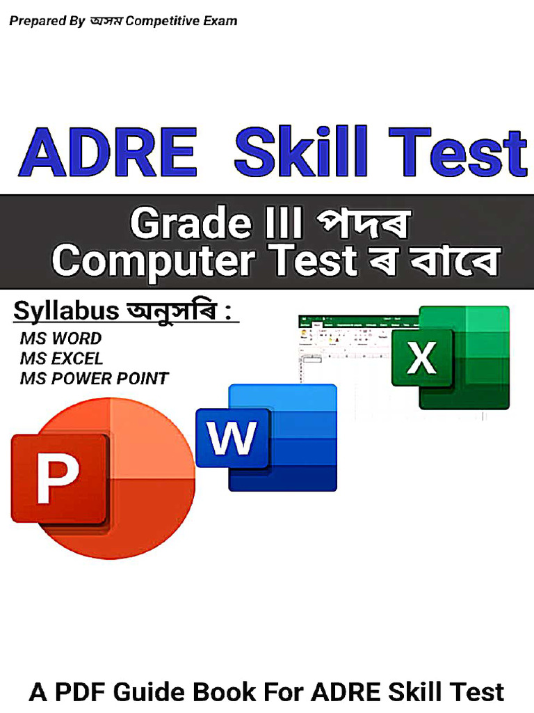 1670158901996grade III Computer Test | PDF