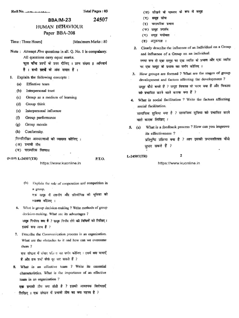 Bba 4 Sem Human Behaviour 24507 May 2023 | PDF