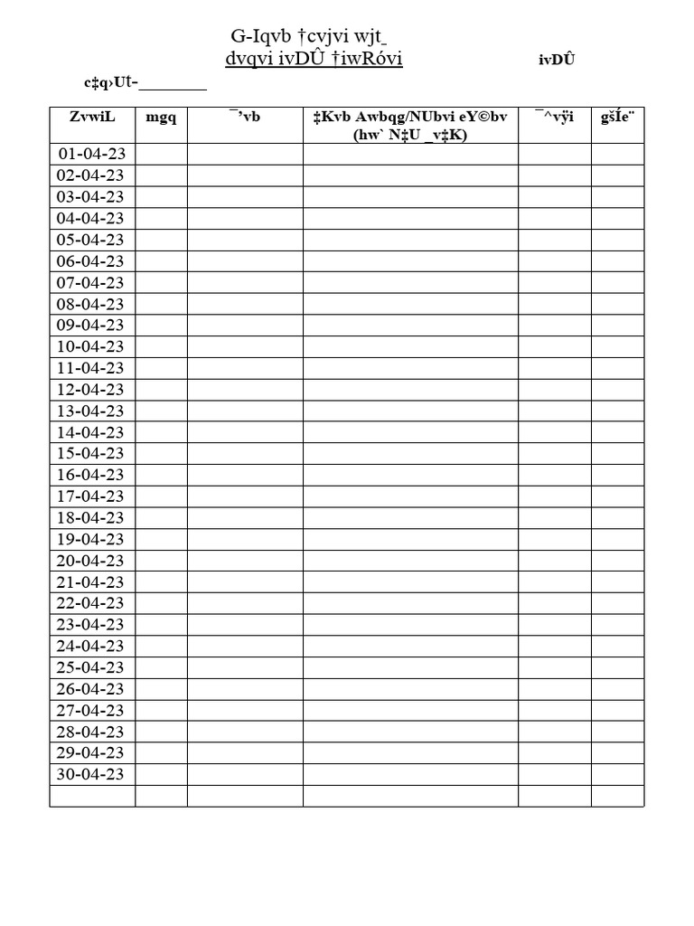 Bengali Calendar for 2023 | PDF