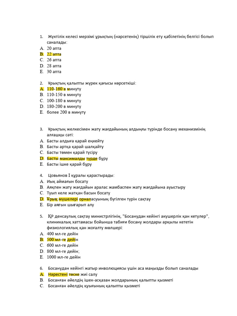 Игорь гей порно видео