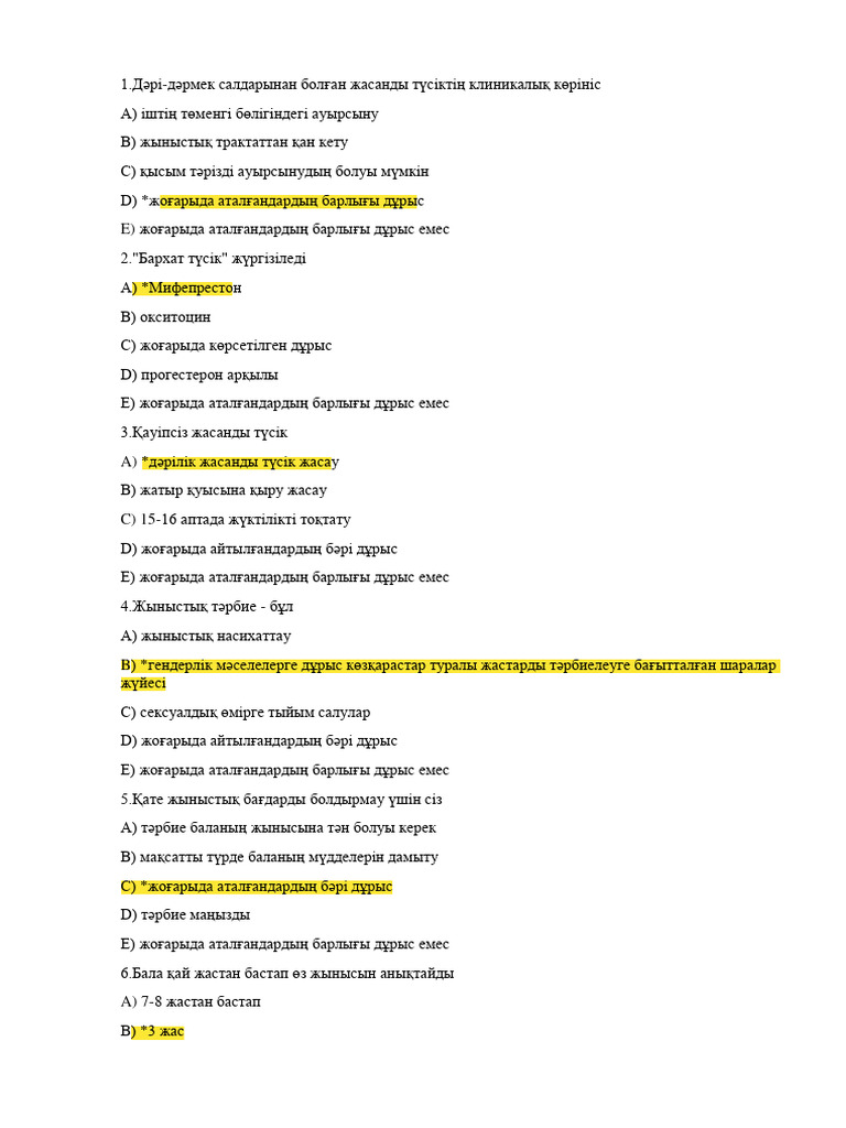 Жетілген салбыраған сиськи ұйықтап жатқан бейнелер