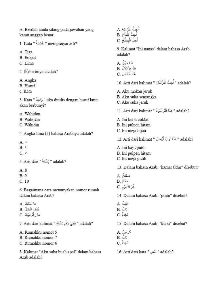Bahasa Arab Kelas 1 | PDF