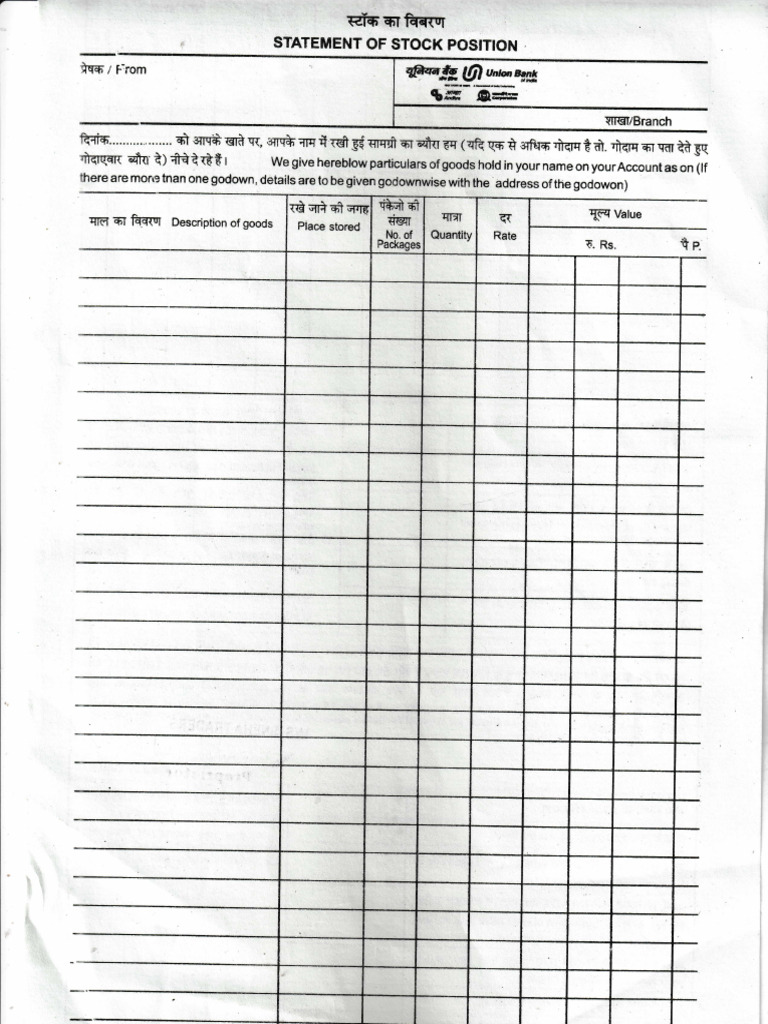 Stock Position Statement Overview | PDF
