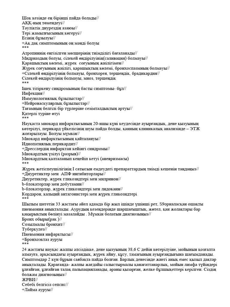 Онлайн порно: күйеуі мен любовник трахают әйелі