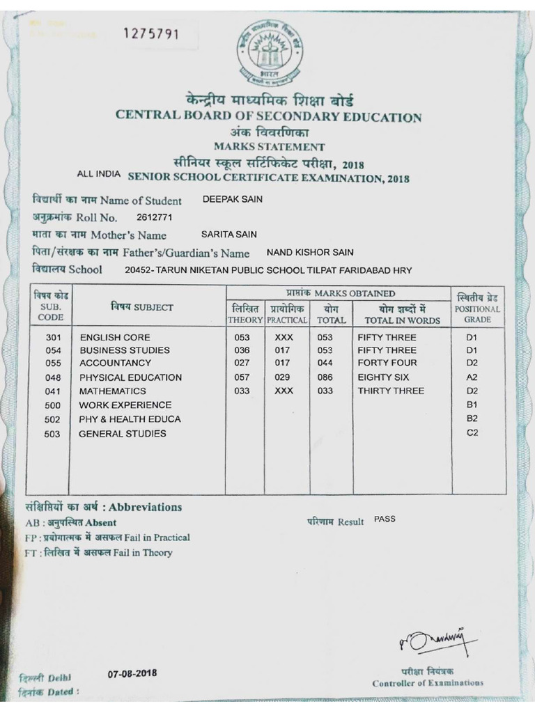 12 Result Compressed | PDF