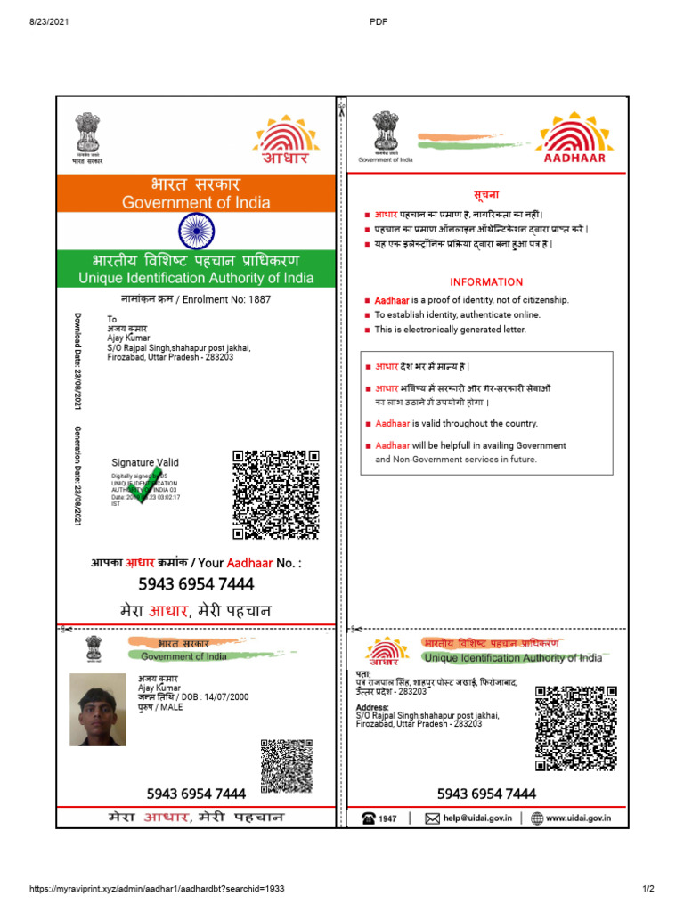 Ajay Kumar | PDF
