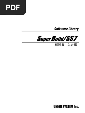 SS7 入力編-đã mở khóa | PDF