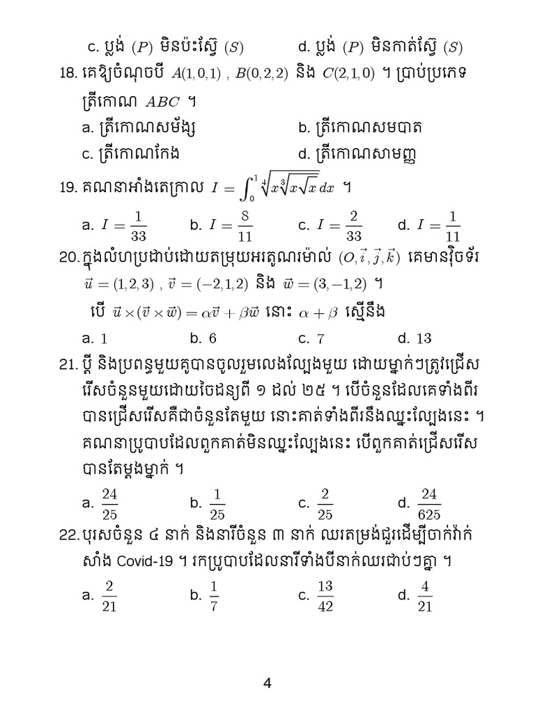 003 | PDF