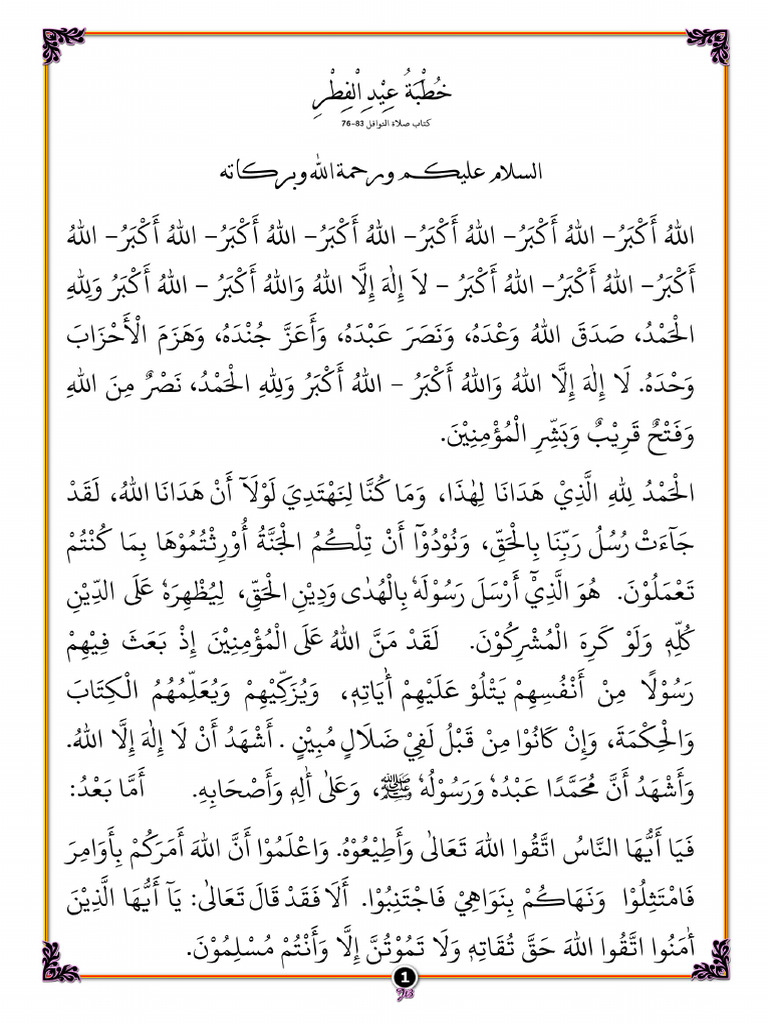 khutbah-idul-fitri-pdf