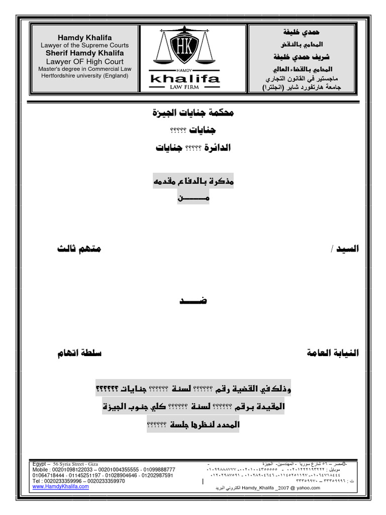 2-pdf