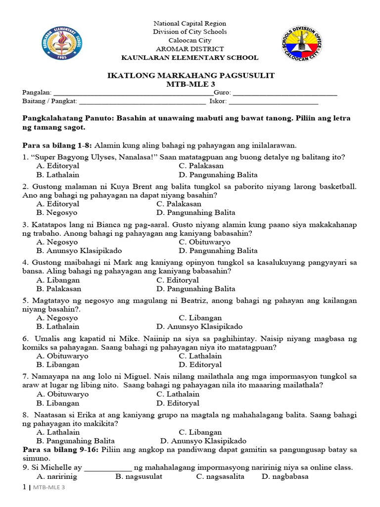 Biz kokragiga qoshamiz