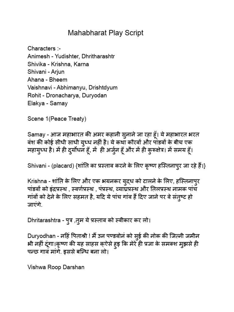 Mahabharat Play Script | PDF
