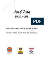 Brochure: Selection of Rajiv Gandhi Rural LPG Distributors