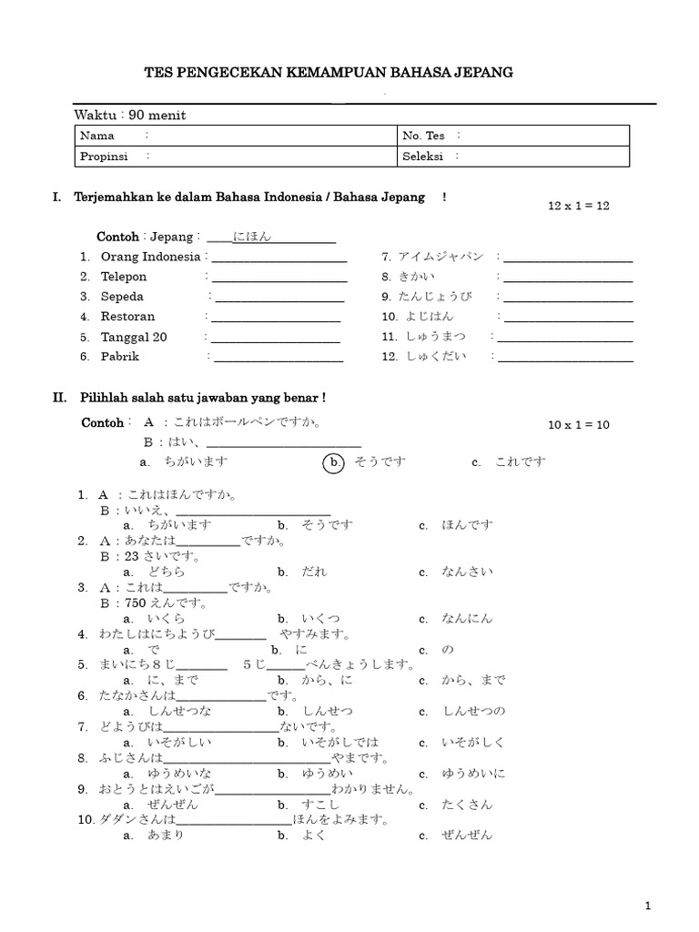 Kakunin Tes 1-10 Oke | PDF
