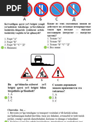 Onamning eshagidagi sik