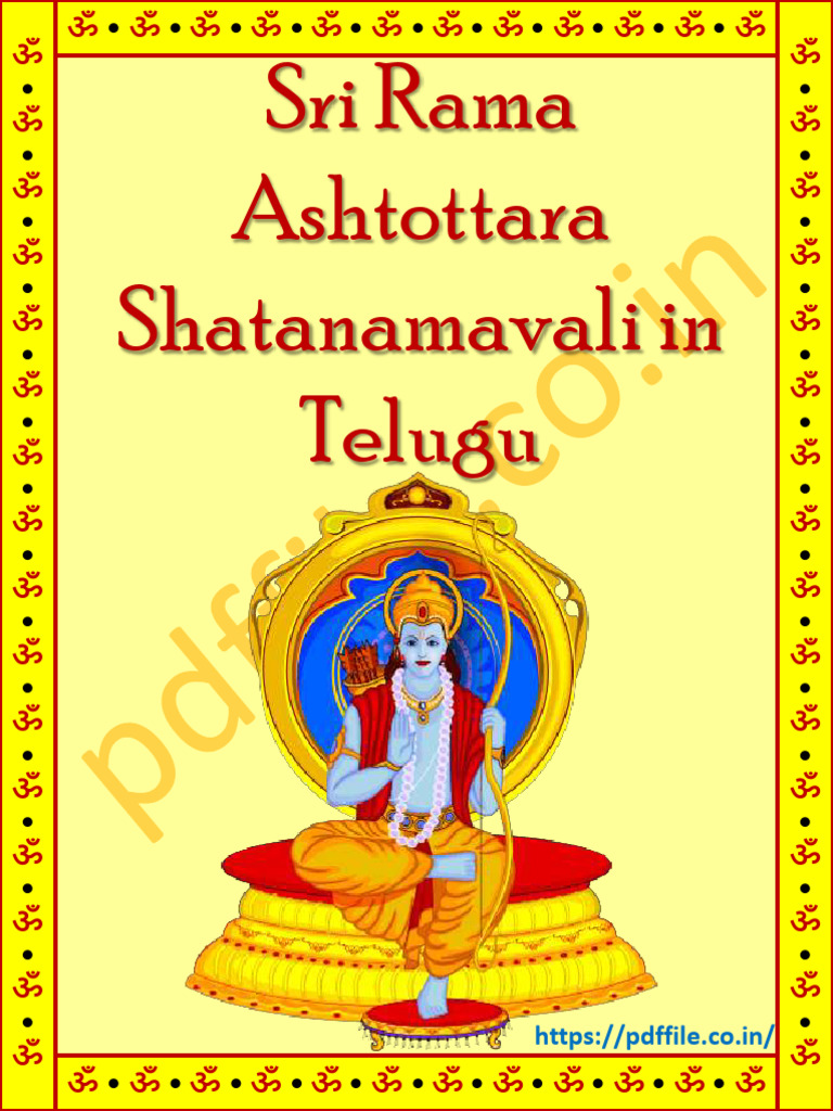 Sri Rama Ashtottara Shatanamavali in Telugu PDF
