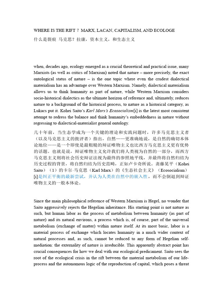 Where Is The Rift Marx, Lacan, Capitalism, and Ecologe | PDF | Social ...