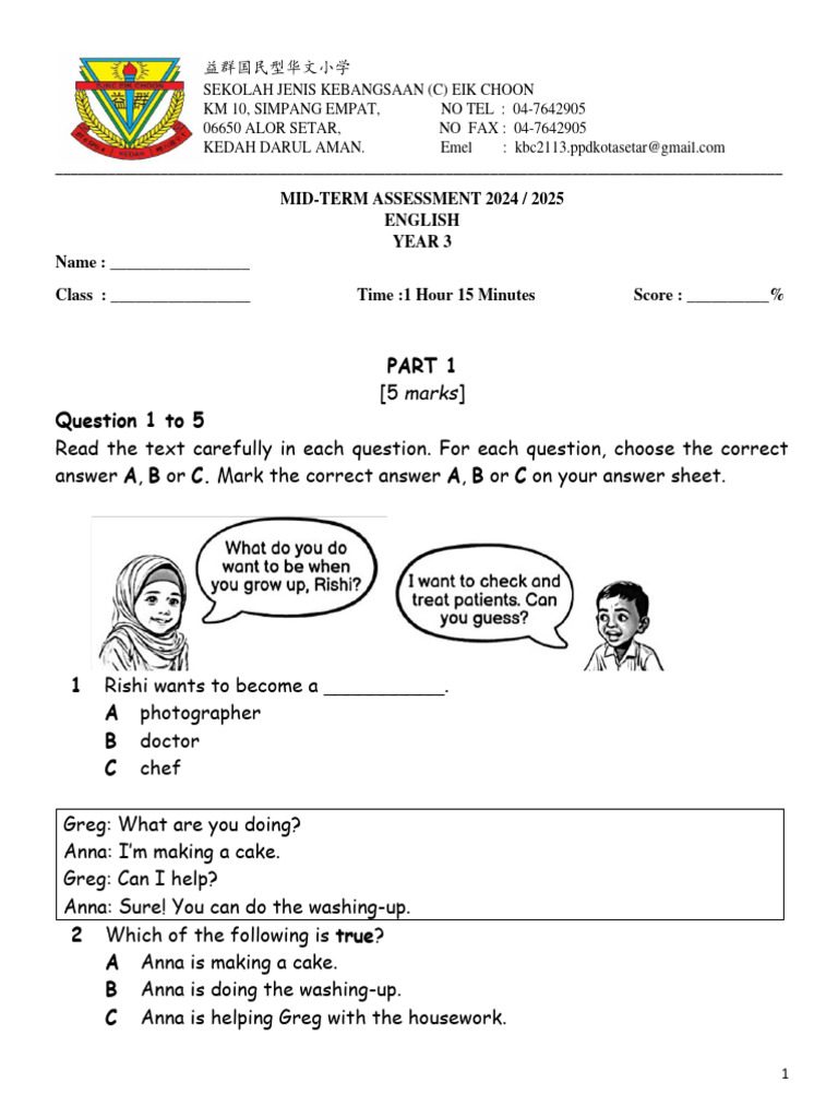 Year 3 Mid-Term Assessment 2024/2025 | PDF