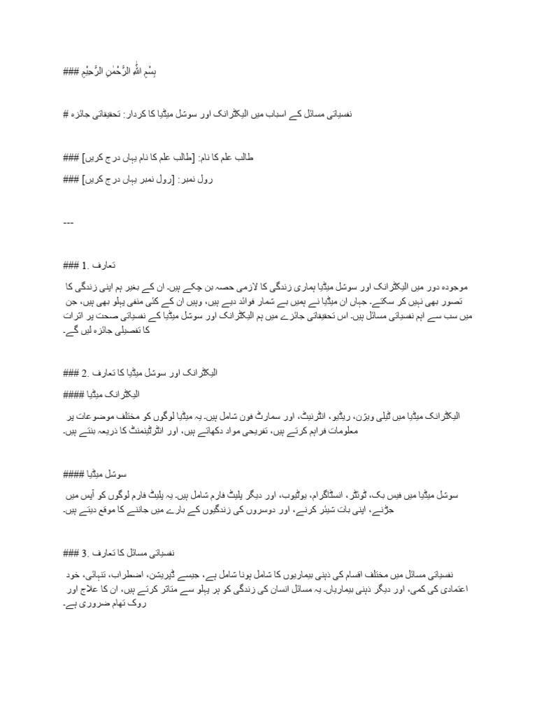 basit(3) | PDF