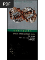 特殊函数 7.1 覆盖虚函数突破GS-CSDN博客