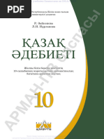 Ресейлік Танкадо жұлдыздарының қатысуымен жанжалды порно
