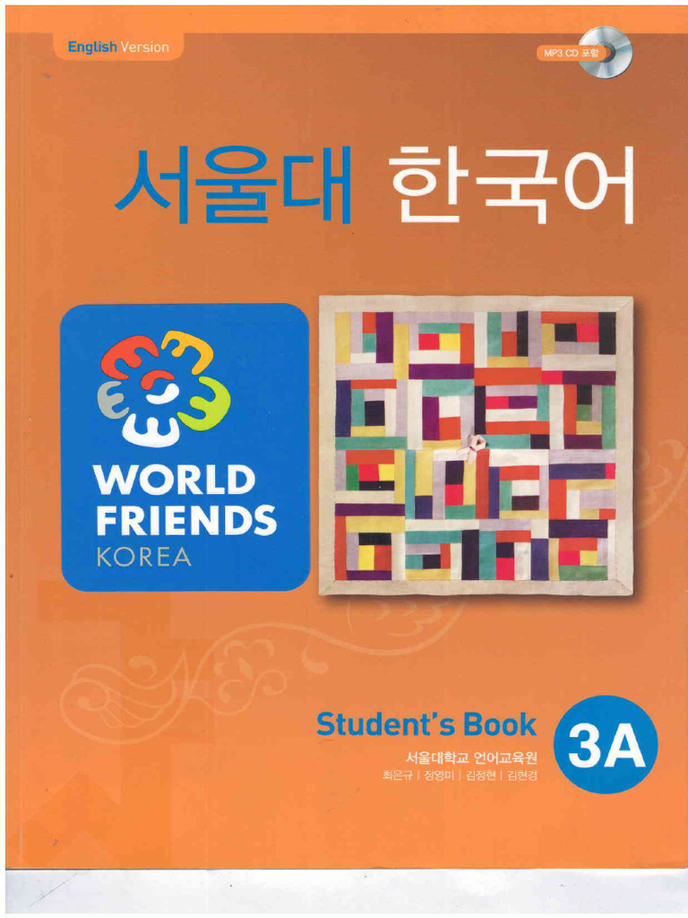 서울대 한국어 3A 학생용 교재 | PDF | Teaching Methods & Materials | Computers