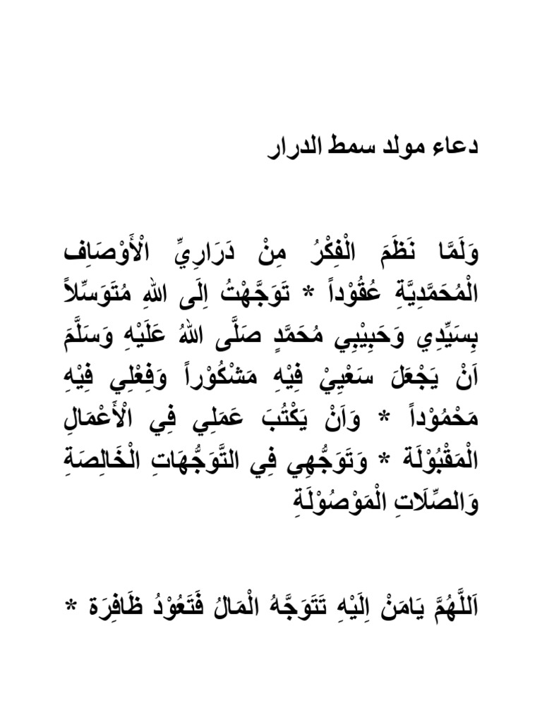 Doa pdf
