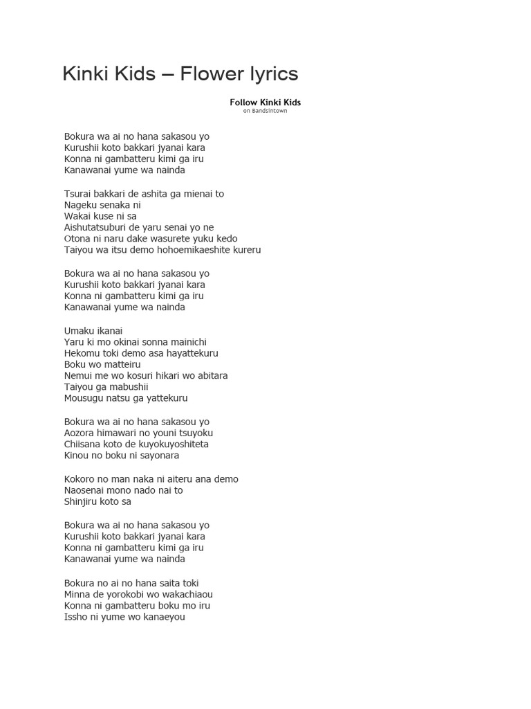 Kinki Kids Flower Lyrics | PDF