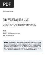 日本語参考文献 文献引用 | Fluid Dynamics Lab. Kyoto Univ.
