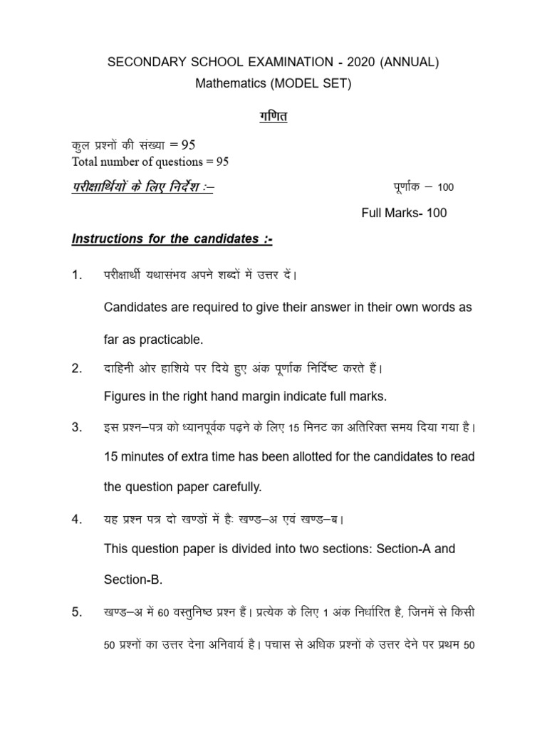 Mathematics 1 pdf mathematics