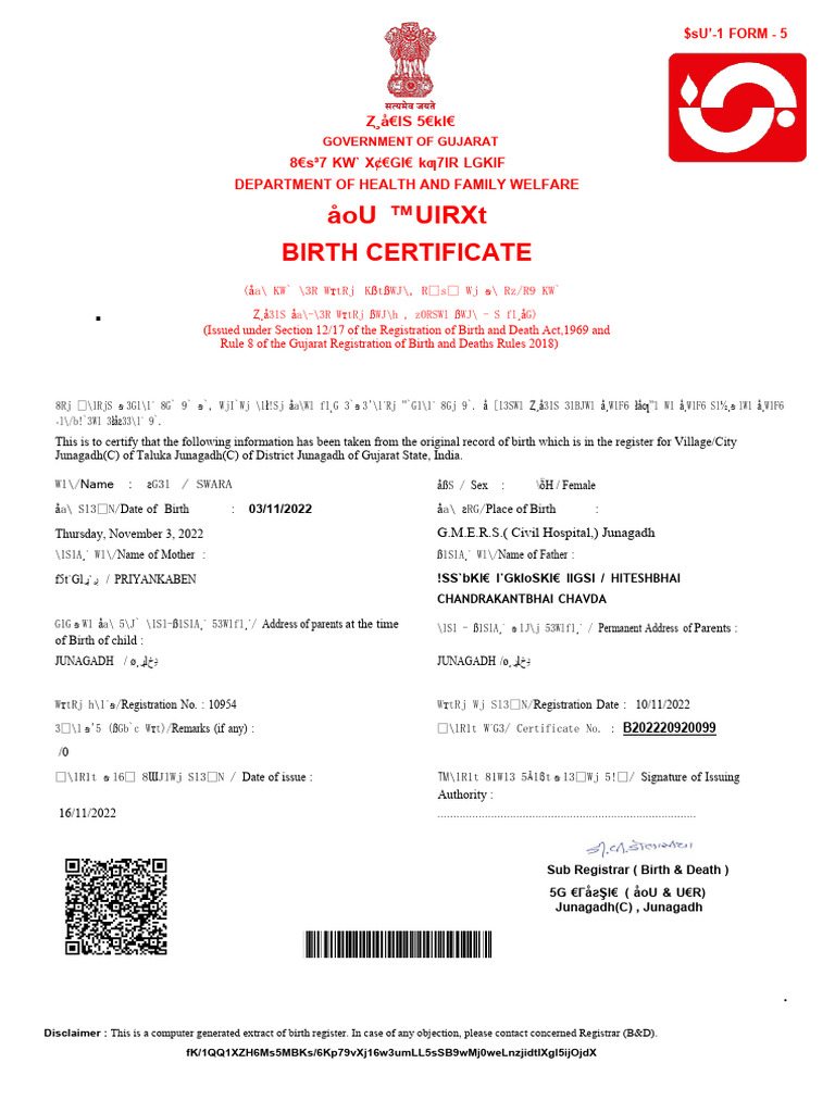 BIRTH CERTIFICATE GUJARAT PDF DOWNLOAD IN ENGLISH visual data 3