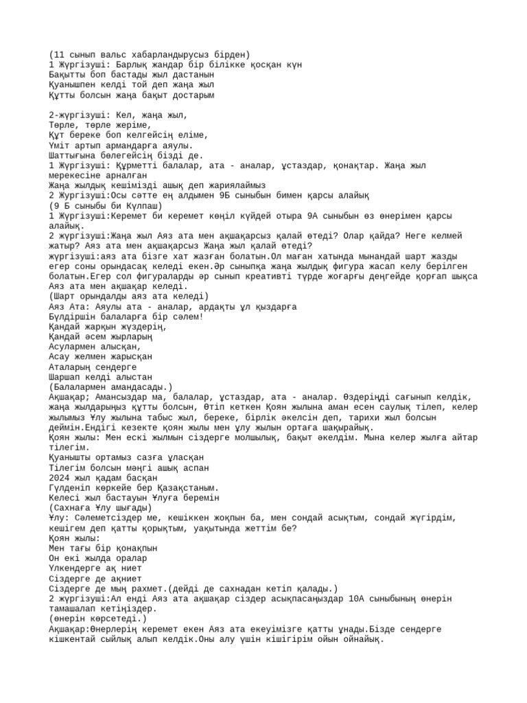 HD порно секс актісі