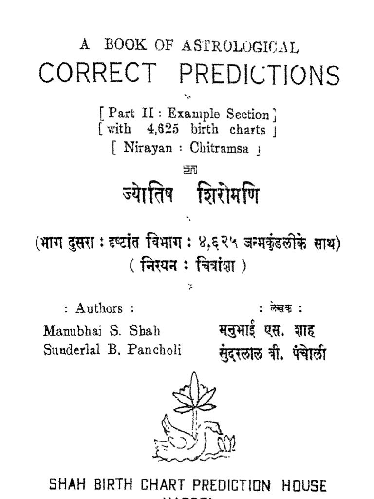 Shah System Book 2