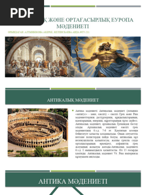 Анасы ұлына туған күніне сыйлық ретінде порно комикс жасады.