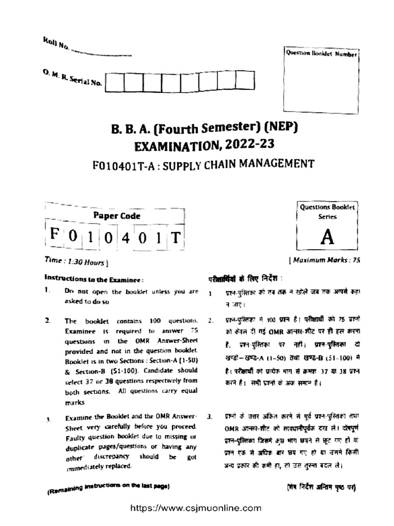 Bba 4 Sem Supply Chain Management f010401t Set A 2023 | PDF