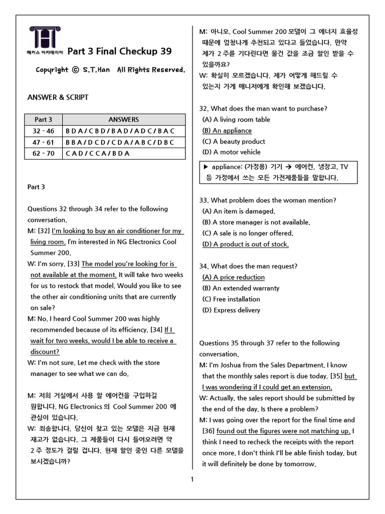 Part 3 Final Checkup 39 Answer & Script | PDF
