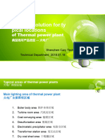 1_Product selection for typical locations-thermal power plant